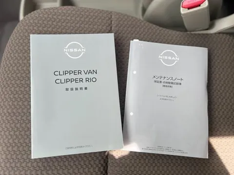 Nissan Clipper Van