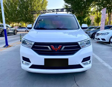 Wuling Hongguang