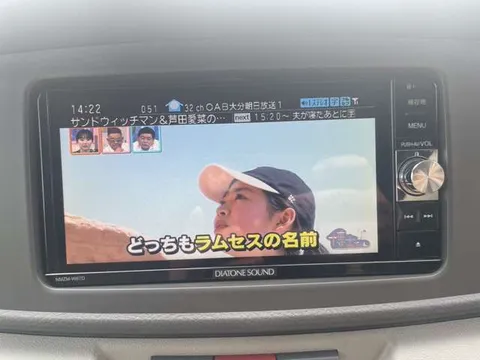 Daihatsu Atrai Wagon
