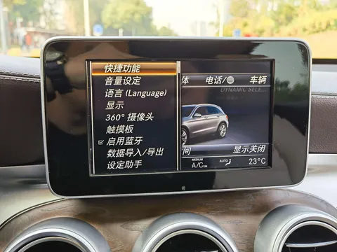 Mercedes-Benz Mercedes-Benz GLC