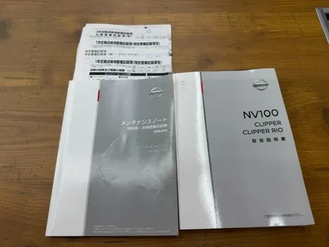 Nissan Clipper