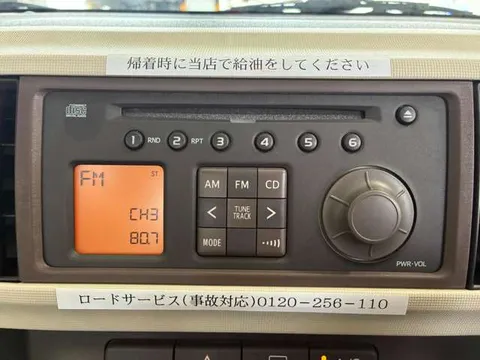 Daihatsu Boon