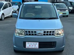 Nissan Otti