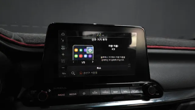 Kia Cerato (K3)