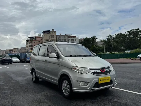 Wuling Hongguang