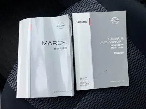 Nissan Micra (March)