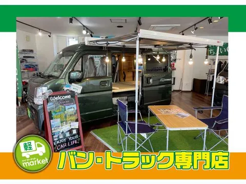 Daihatsu Hijet Truck