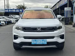 Changan CS35 Plus