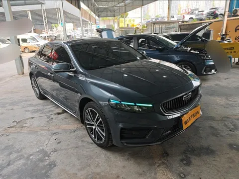 Geely Preface (Xingrui)
