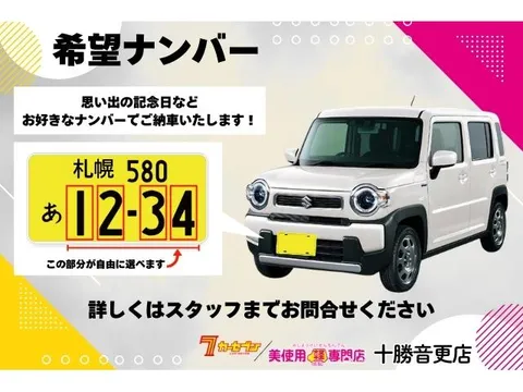 Suzuki Spacia Gear