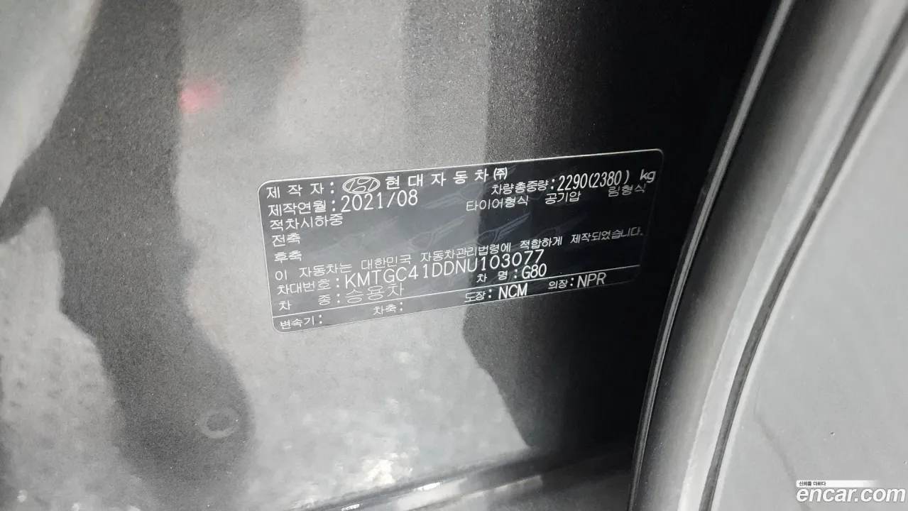 Genesis G80