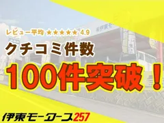 Mitsubishi Town Box
