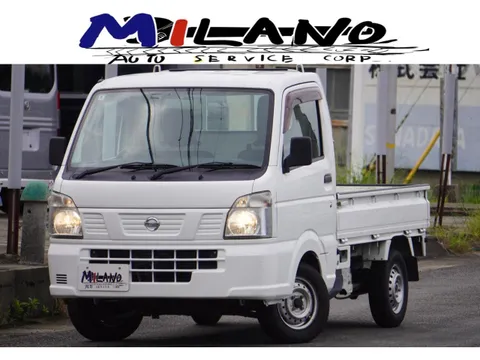 Nissan Clipper Truck