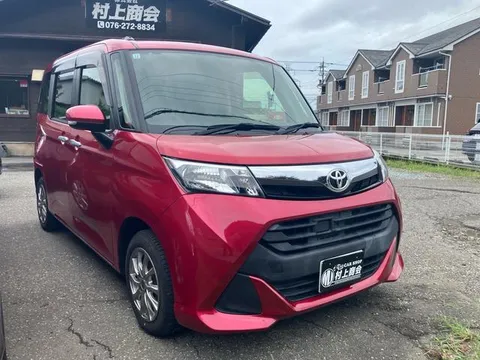 Toyota Tank