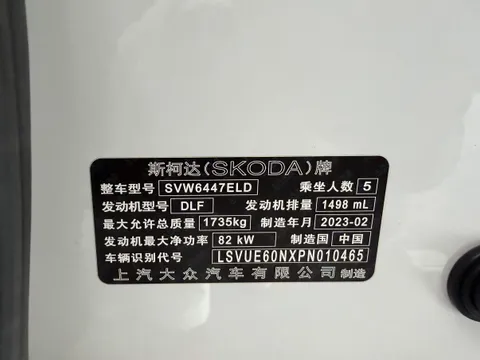 Skoda