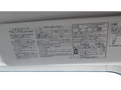 Daihatsu Hijet Truck