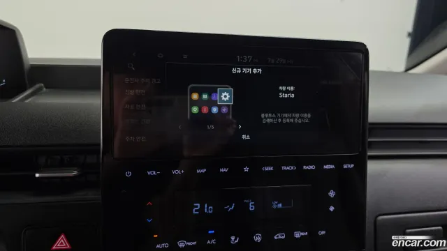 Hyundai Staria