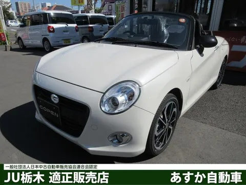 Daihatsu Copen Convertible