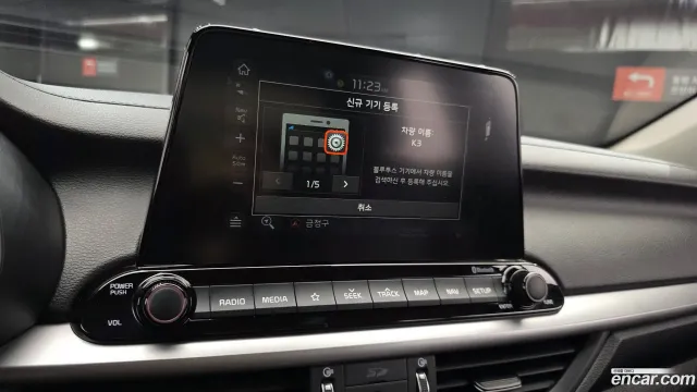 Kia Cerato (K3)