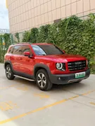 Haval