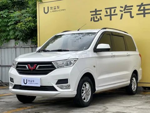 Wuling Hongguang