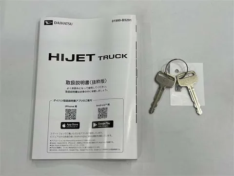 Daihatsu Hijet Truck