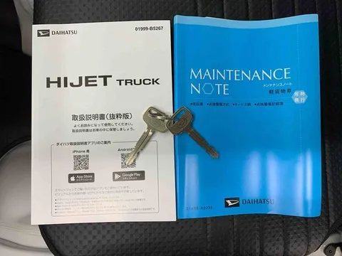 Daihatsu Hijet Truck