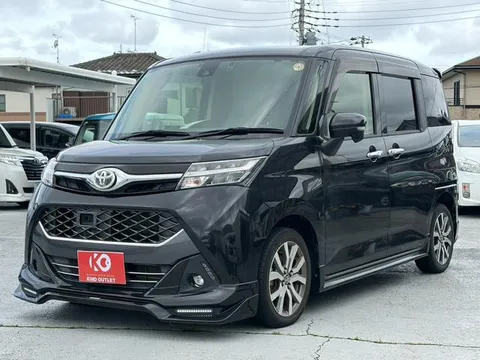 Toyota Tank