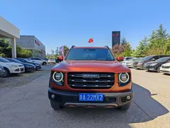 Haval