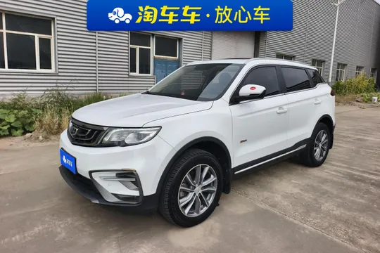 Geely Boyue