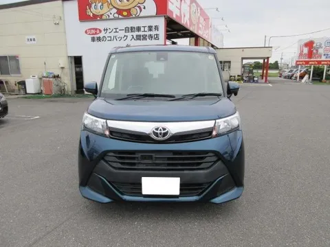 Toyota Tank