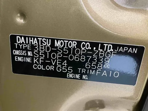 Daihatsu Hijet Truck