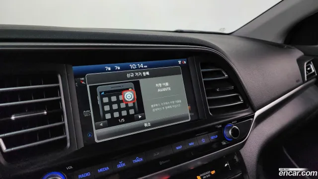 Hyundai Elantra (Avante)