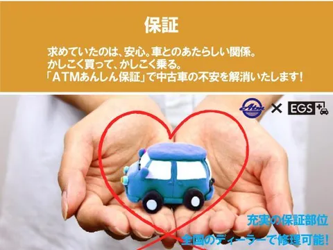 Subaru Chiffon