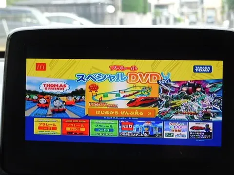 Mazda Mazda2 (Demio)