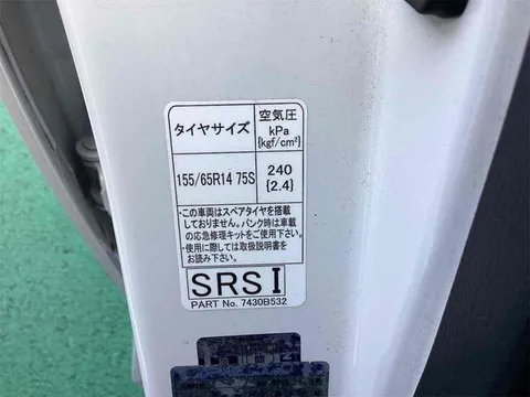 Mitsubishi eK Custom