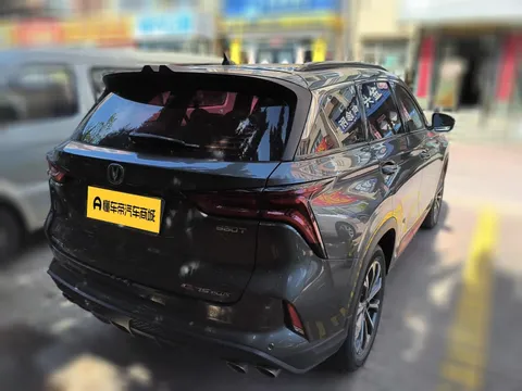 Changan CS75 Plus