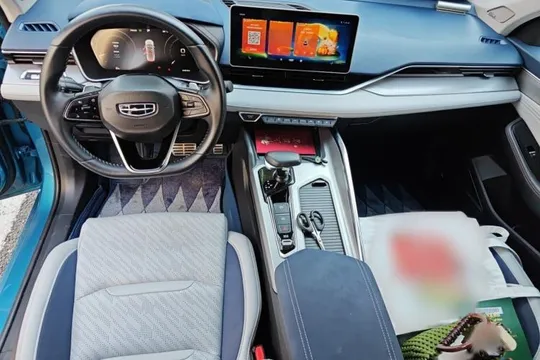 Geely Preface