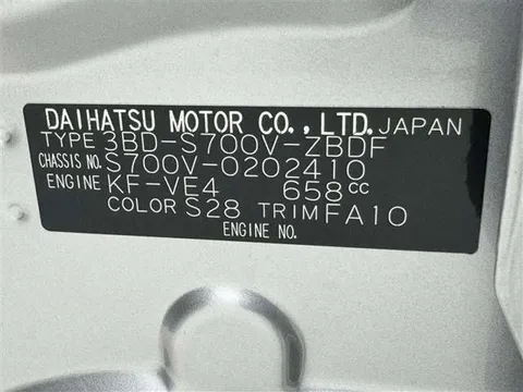 Daihatsu Hijet Cargo