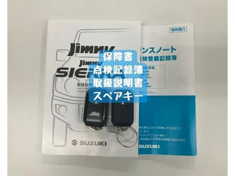 Suzuki Jimny Sierra