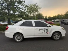 Geely