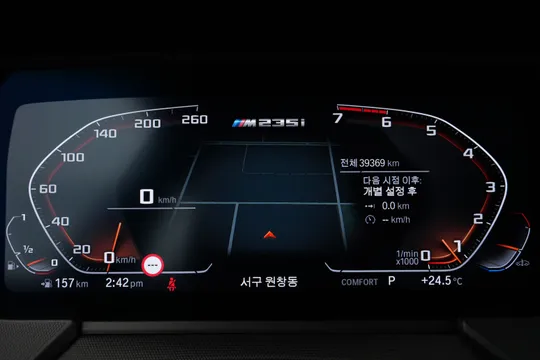 BMW 2-Series
