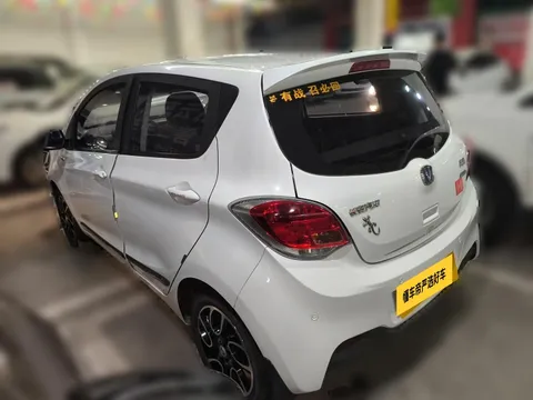 Changan