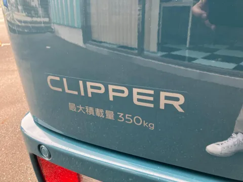 Nissan Clipper Van