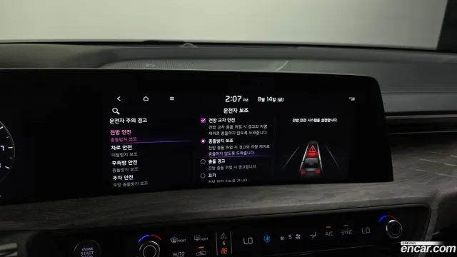 Kia K8