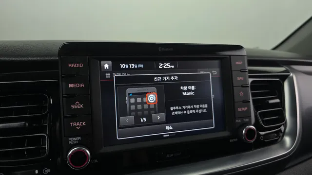 Kia Stonic