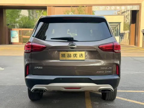 Maxus D90