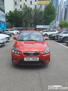 Kia Pride