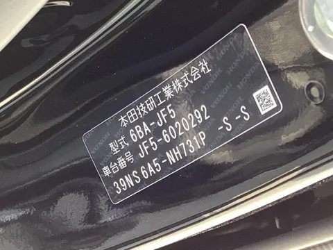 Honda N-BOX Joy