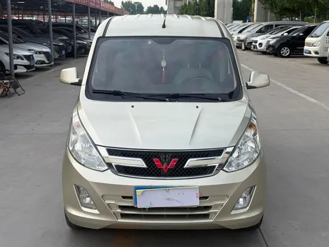 Wuling